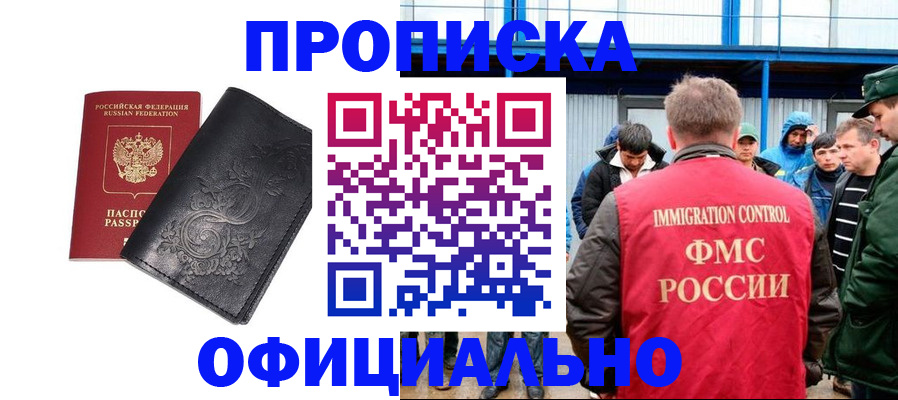 форма 3 в Орске